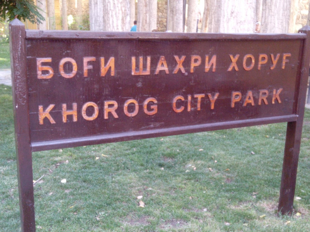 Khorog City Park-Khorog必去景点