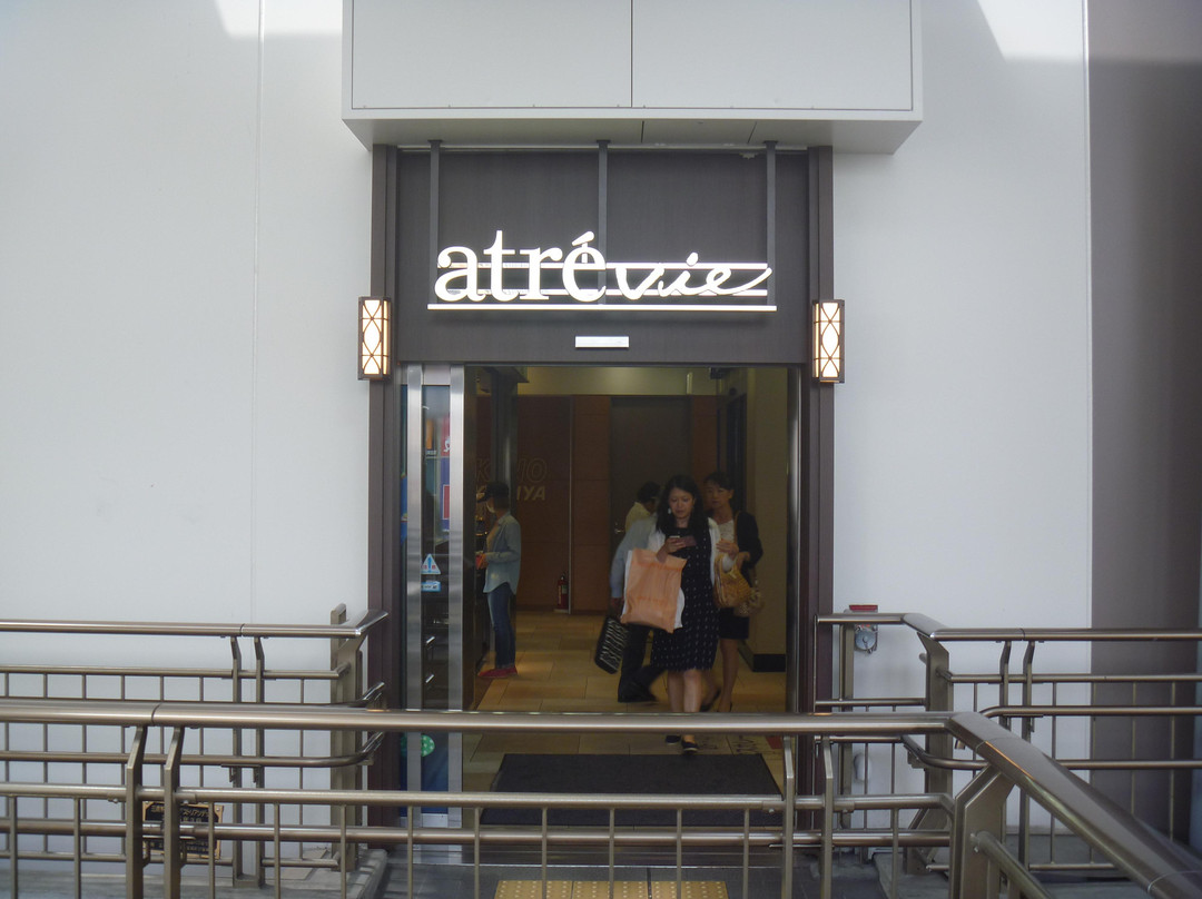 Atrevie Mitaka-三鹰市必去景点