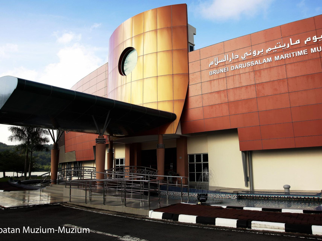 Brunei Darussalam Maritime Museum景点图片