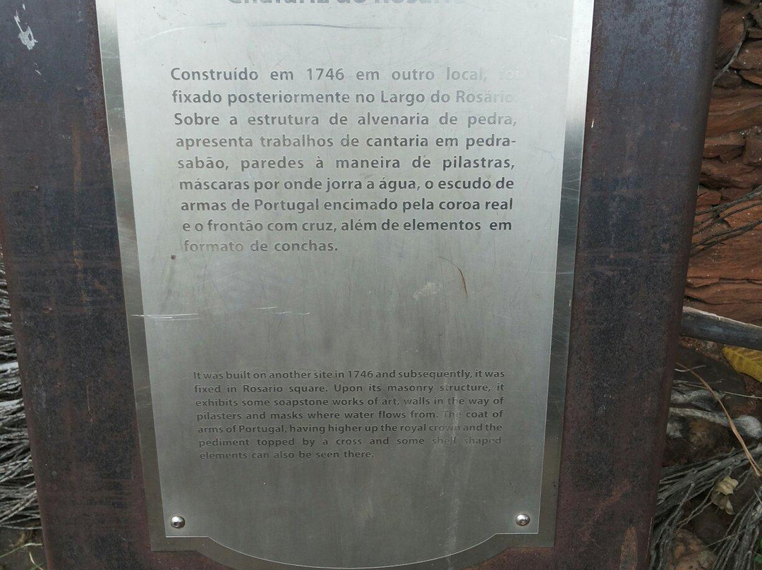 Chafariz do Rosario景点图片