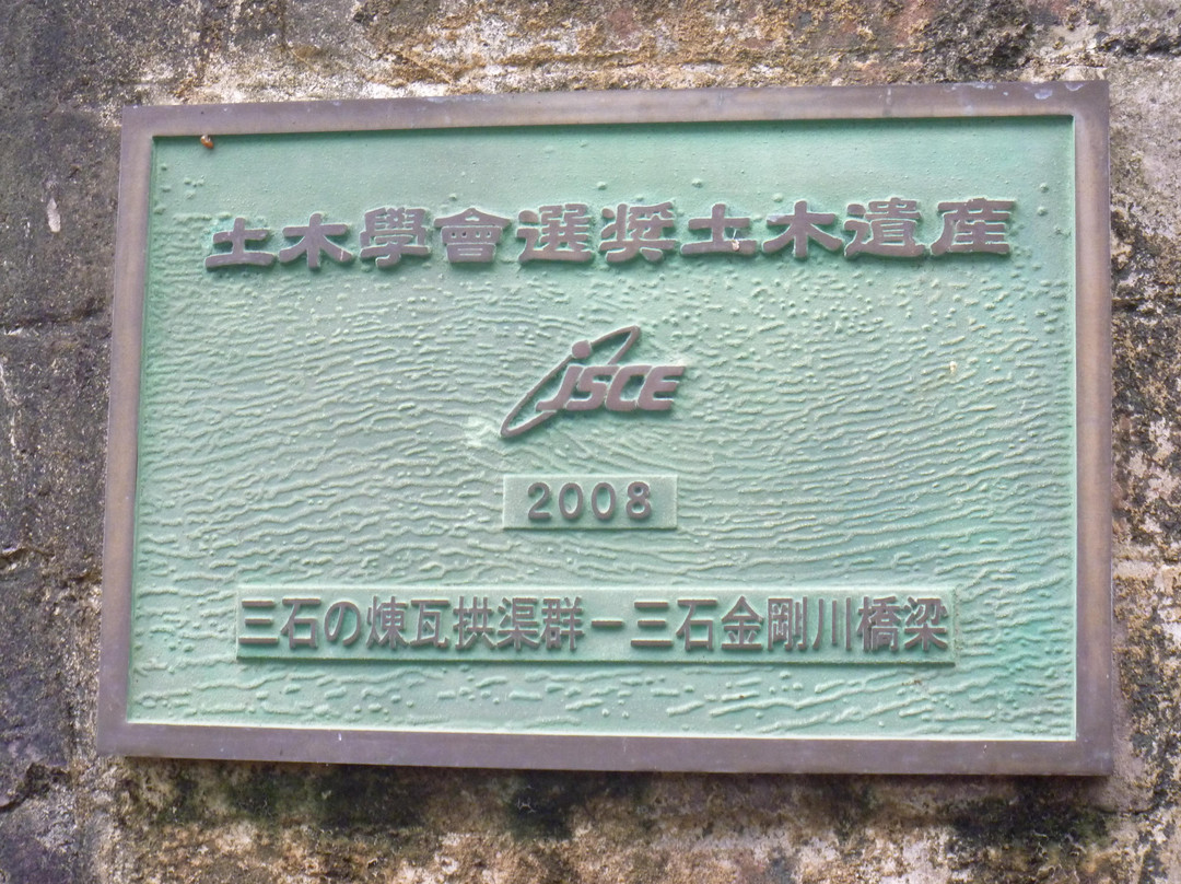 Four Rows Hole Gate景点图片