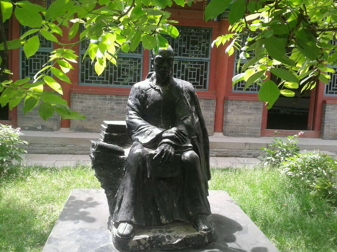 荣国府景点图片
