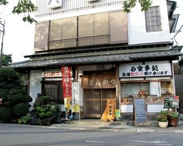 割烹とんかつ 八幡