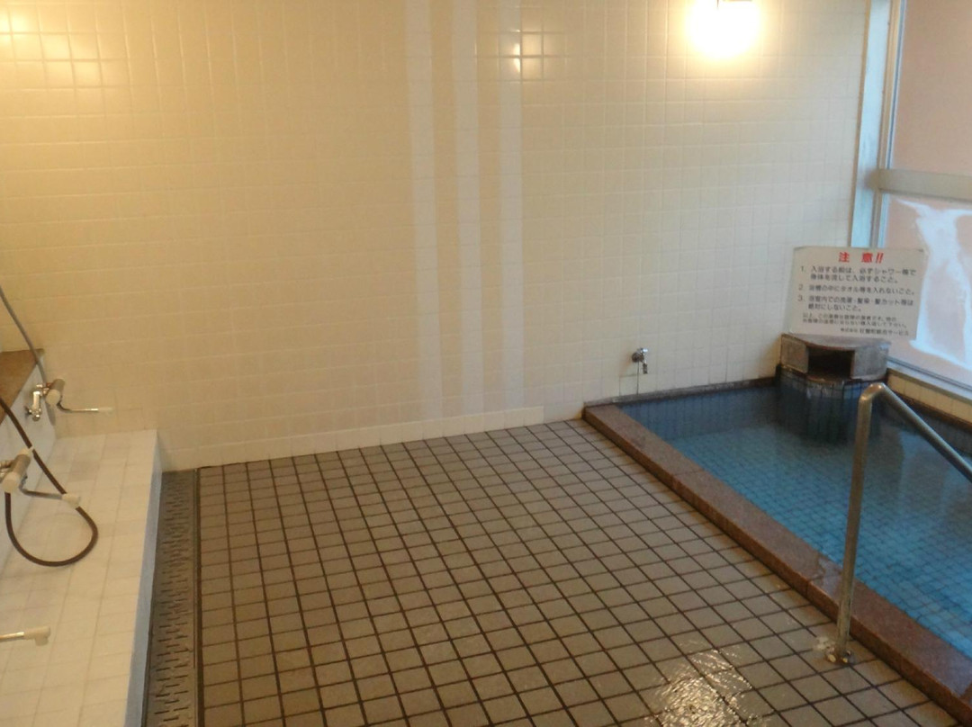 Bankei Fureai Center-壮瞥町必去景点