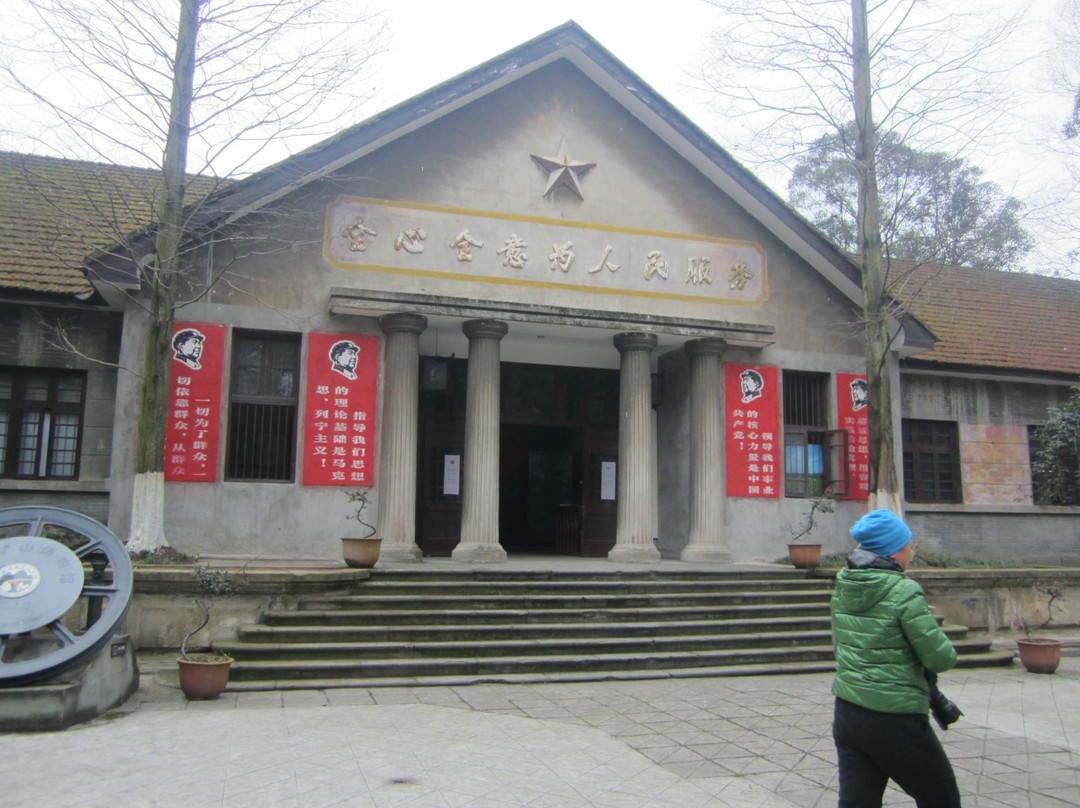 嘉阳国家矿山公园景点图片