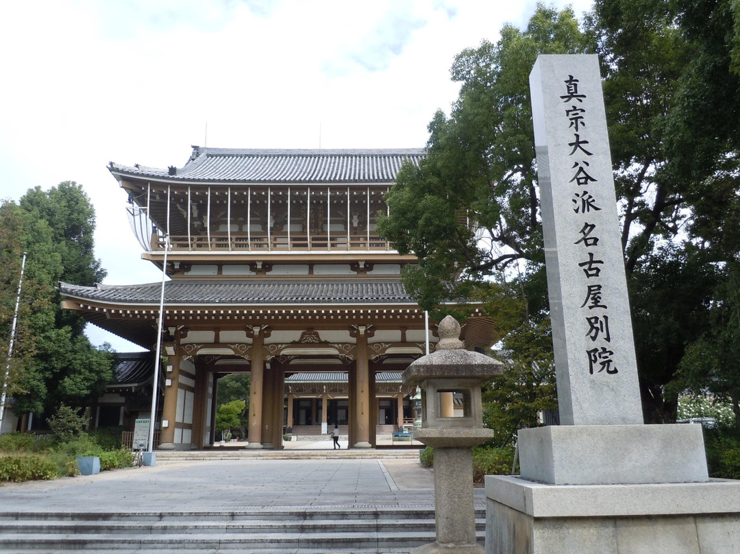 Shinshu Otaniha Nagoya Betsuin (Higashi Betsuin)-Naka必去景点