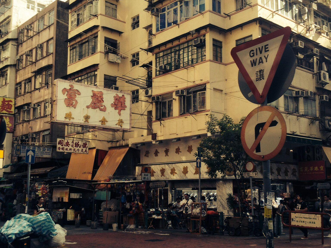 深水埗-香港必去景点