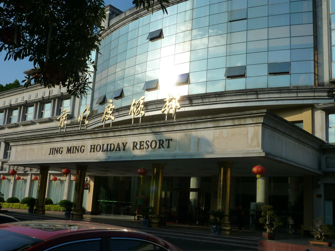 京明温泉度假村主图