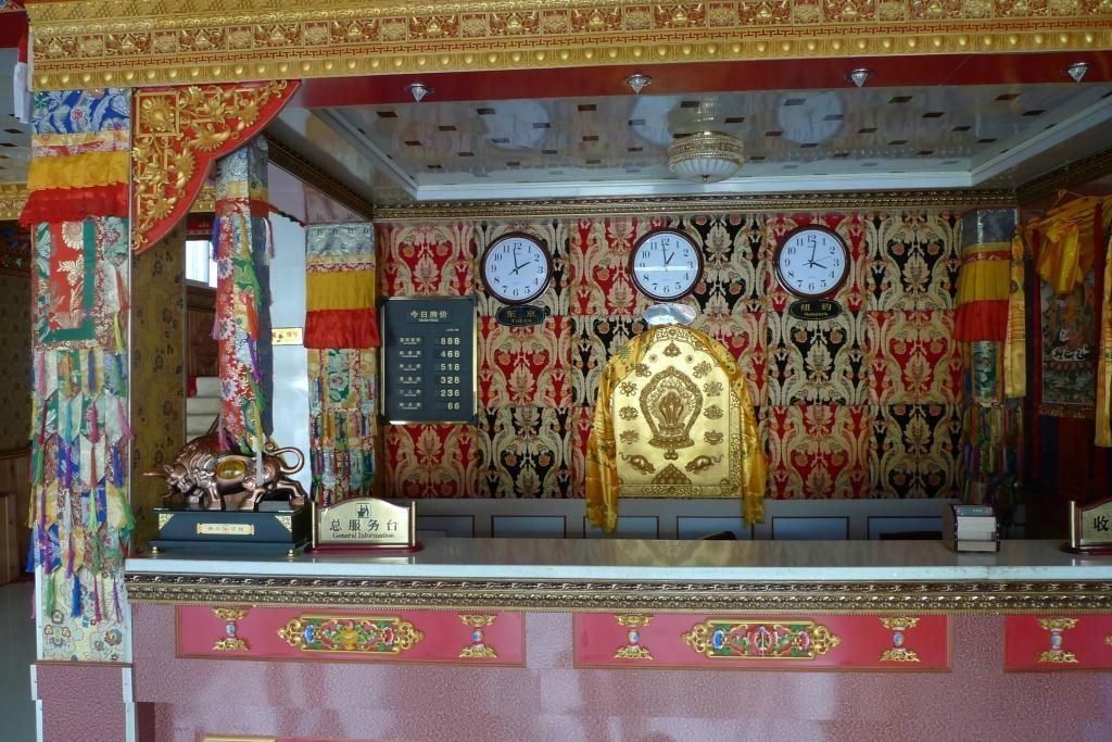 郎木寺达吉商务酒店