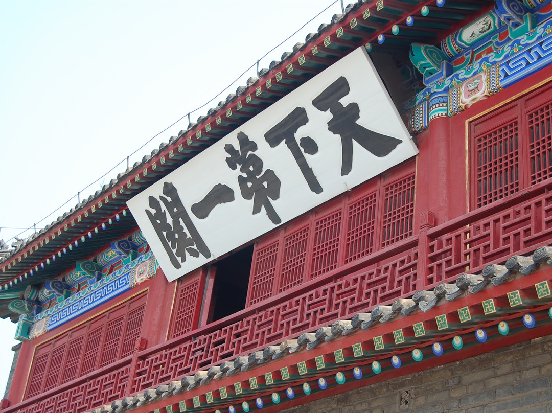 山海关城楼-秦皇岛市必去景点