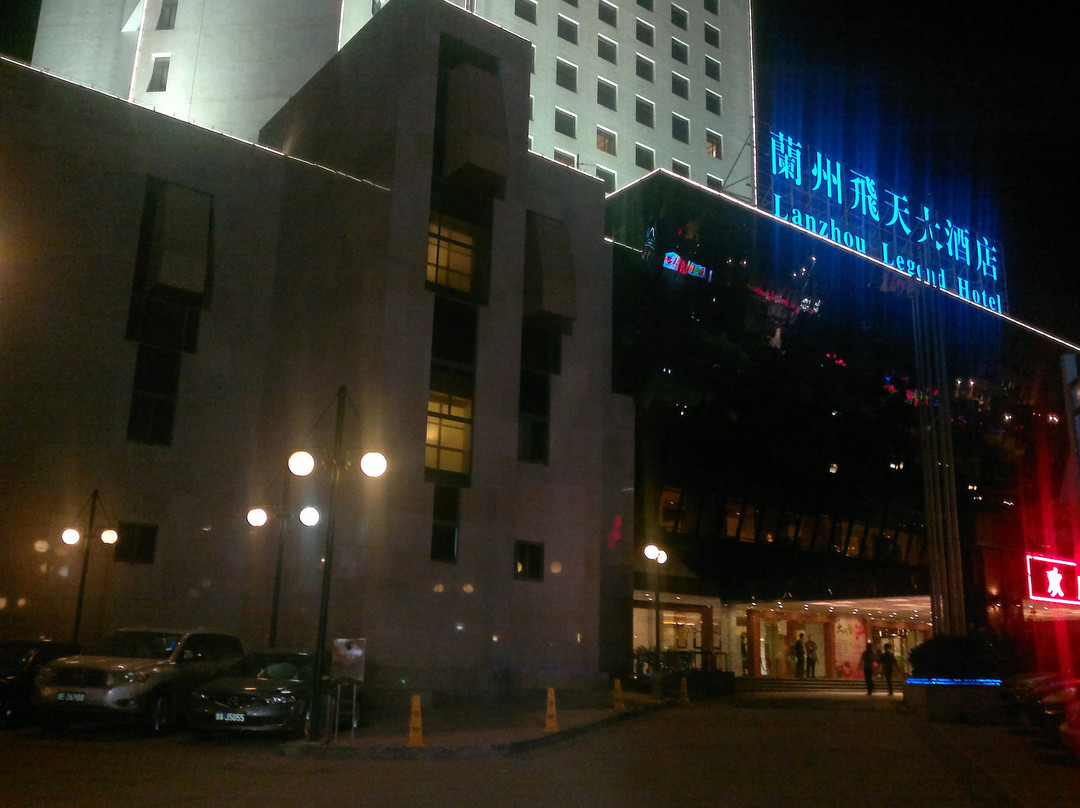 飞天大酒店主图