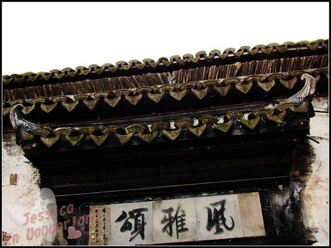 风雅颂会所主图