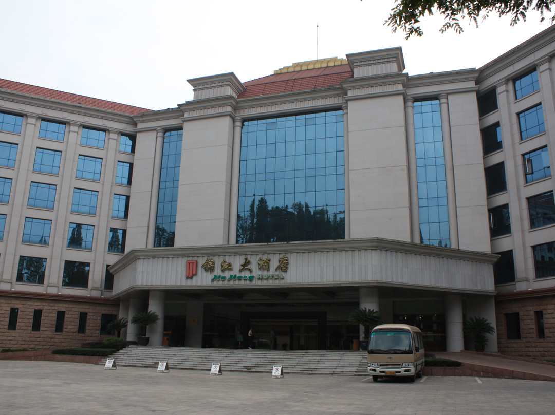 锦江大酒店主图