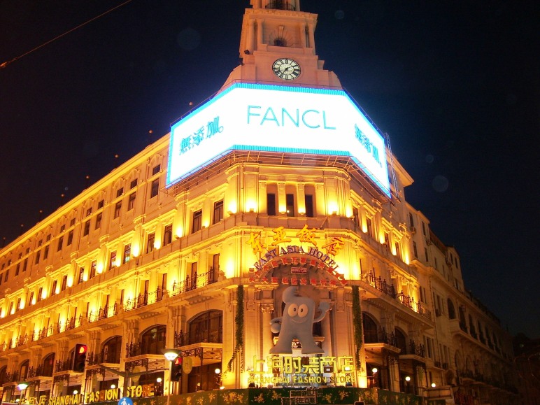 锦江之星品尚南京路步行街酒店-客卧