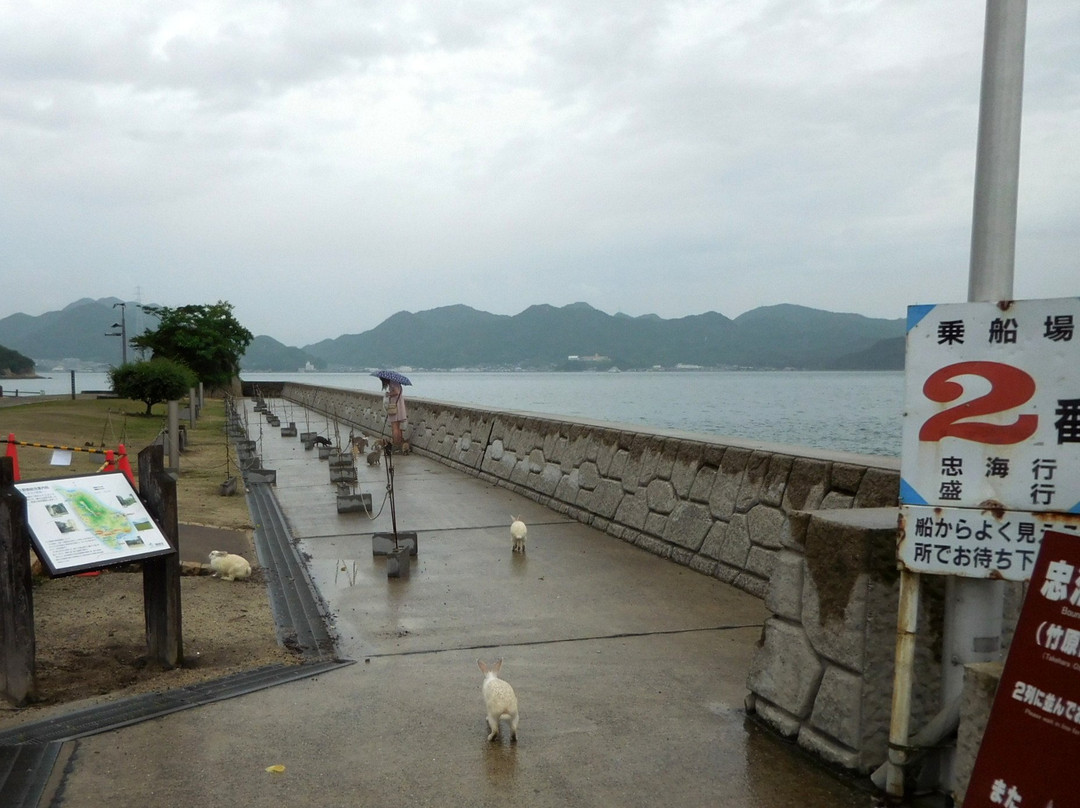Okuno Port