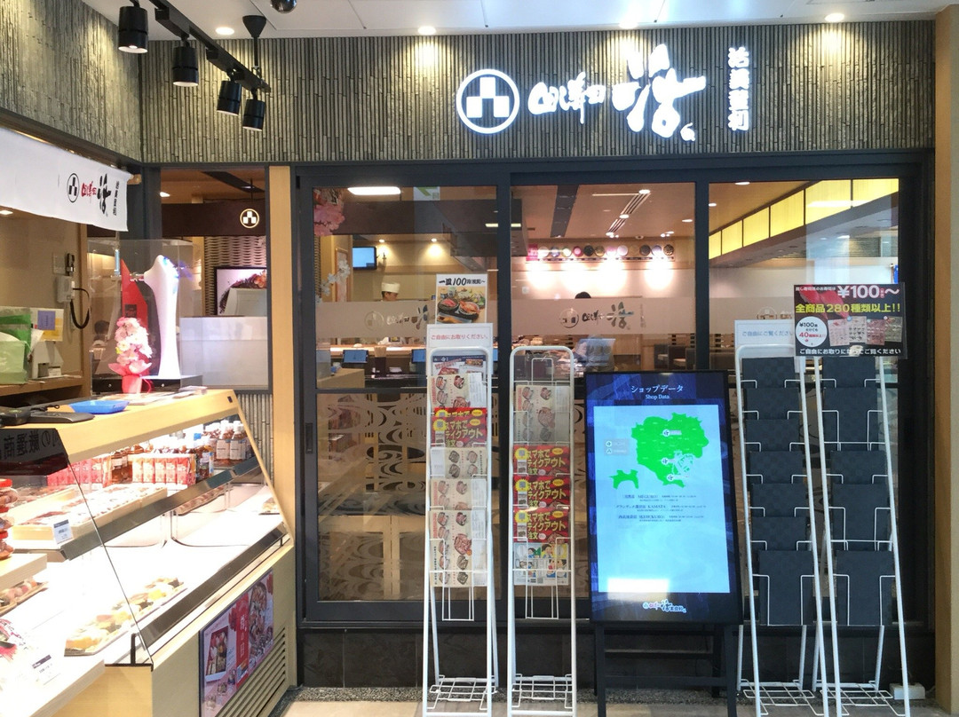 回し寿司活 シャポー船橋店