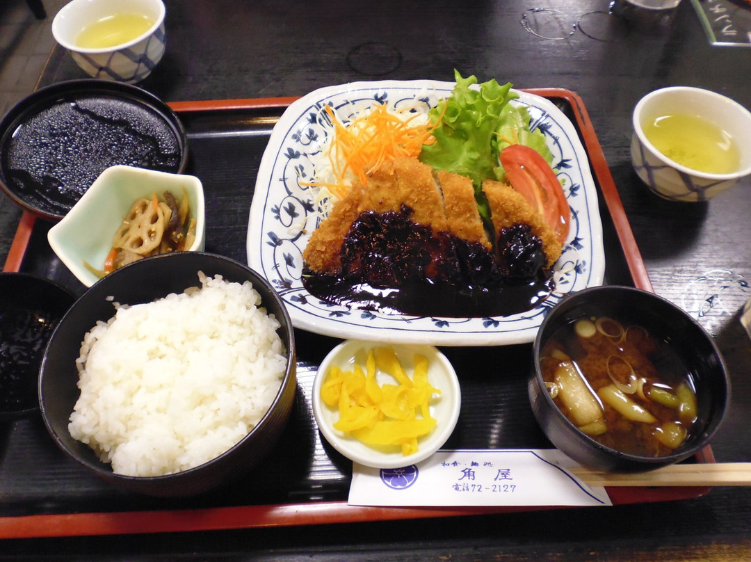 角屋