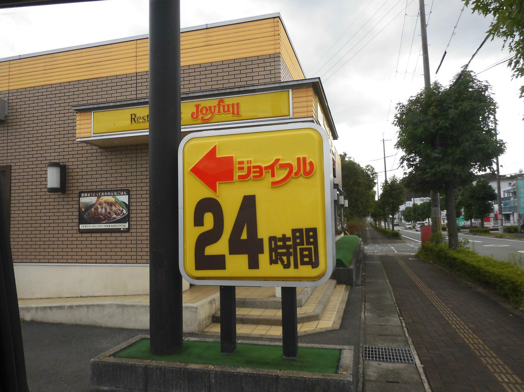 ジョイフル 加西中央店