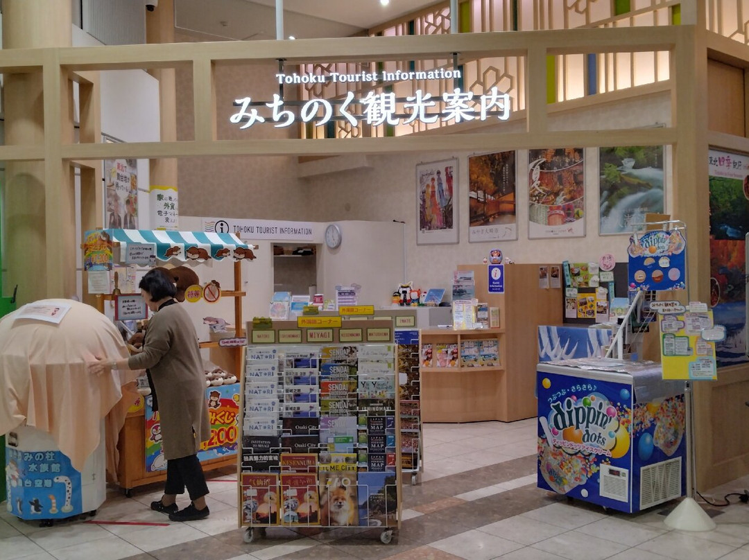 Michinoku Tourist Information-名取市必去景点