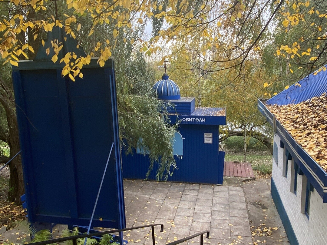 Chapel of the Icon of the Mother of God Life-Giving Spring Above The Spring