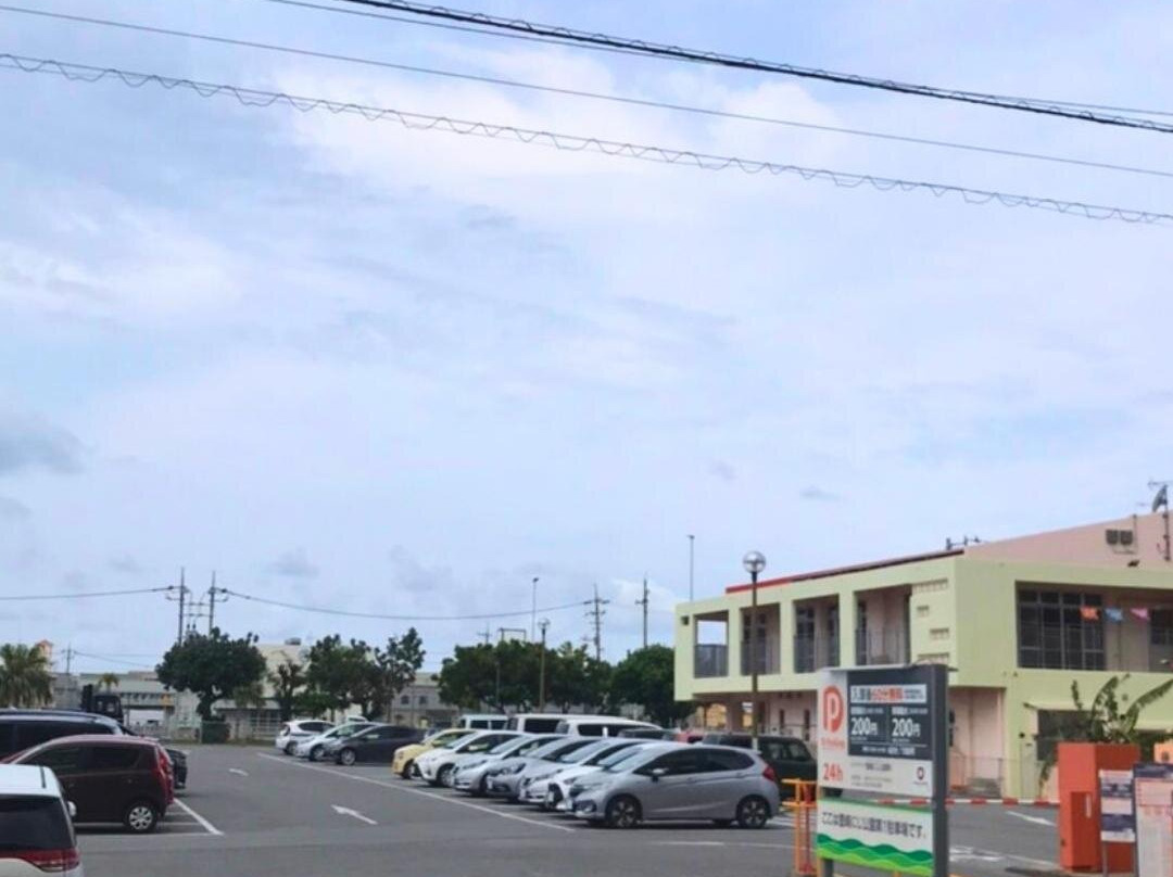 Toyosaki Rainbow Park