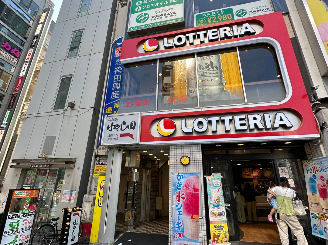 Zuboraya Essential Relaxation-Dotombori必去景点