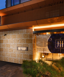 Mimaru Suites Kyoto Central酒店图片