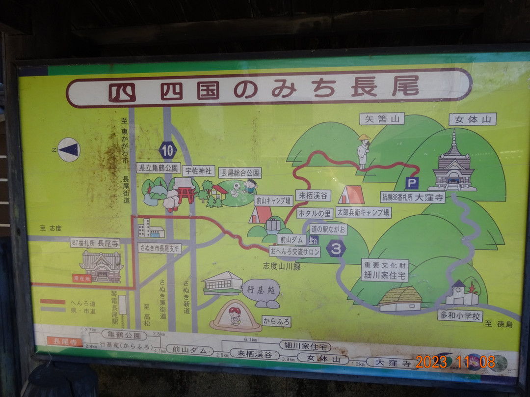 Nagaoji Temple景点图片