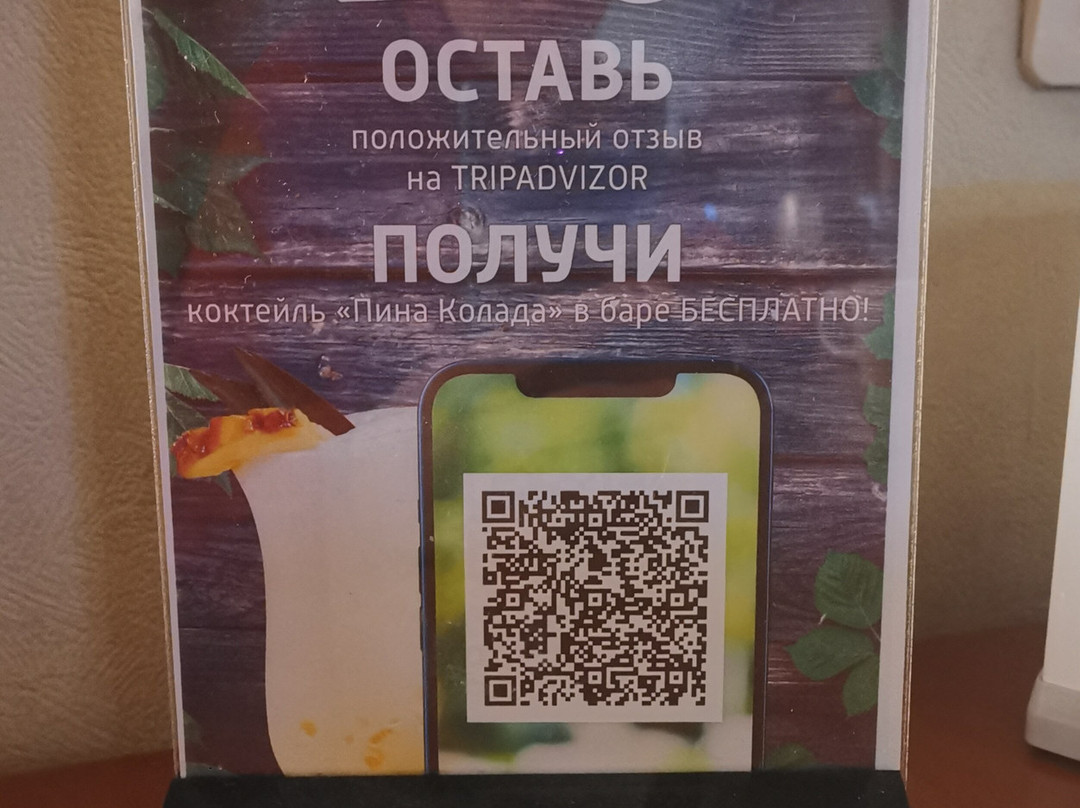 Volzhsky Priboy Hotel主图