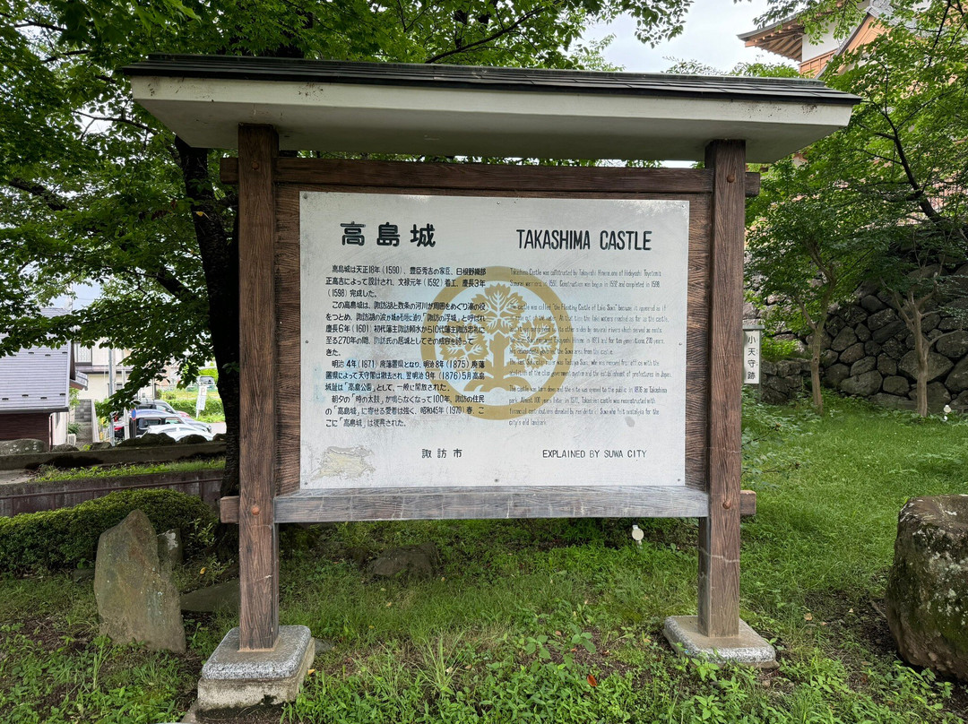 Takashima Castle景点图片