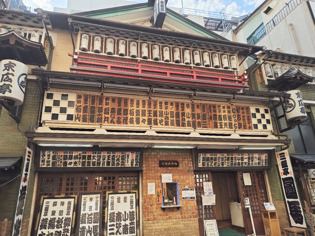Shinjuku Suehirotei景点图片