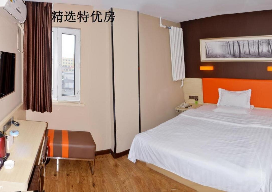 7天优品·盘锦油田客运总站店主图