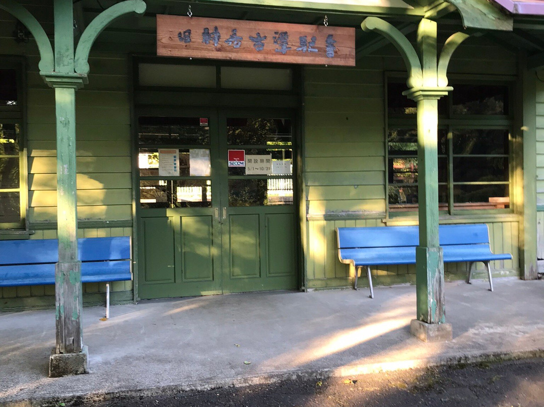 Kamuikotan-旭川市必去景点