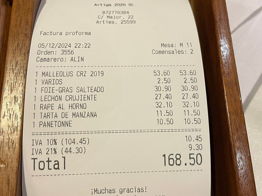 艾琳之家酒店主图