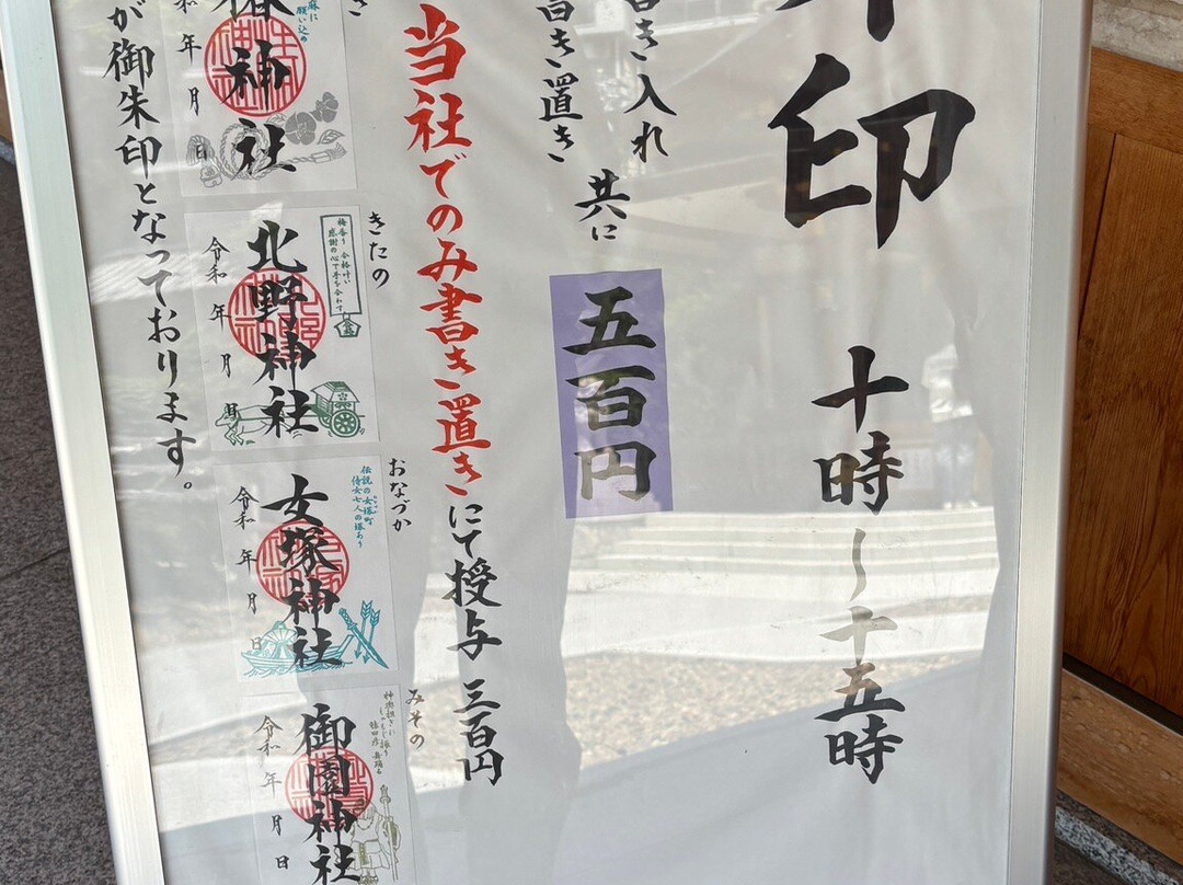 Kamata Hachiman Shrine-Kamata必去景点