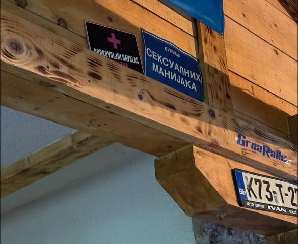 Rafting Camp Divlja Rijeka-Foca必去景点