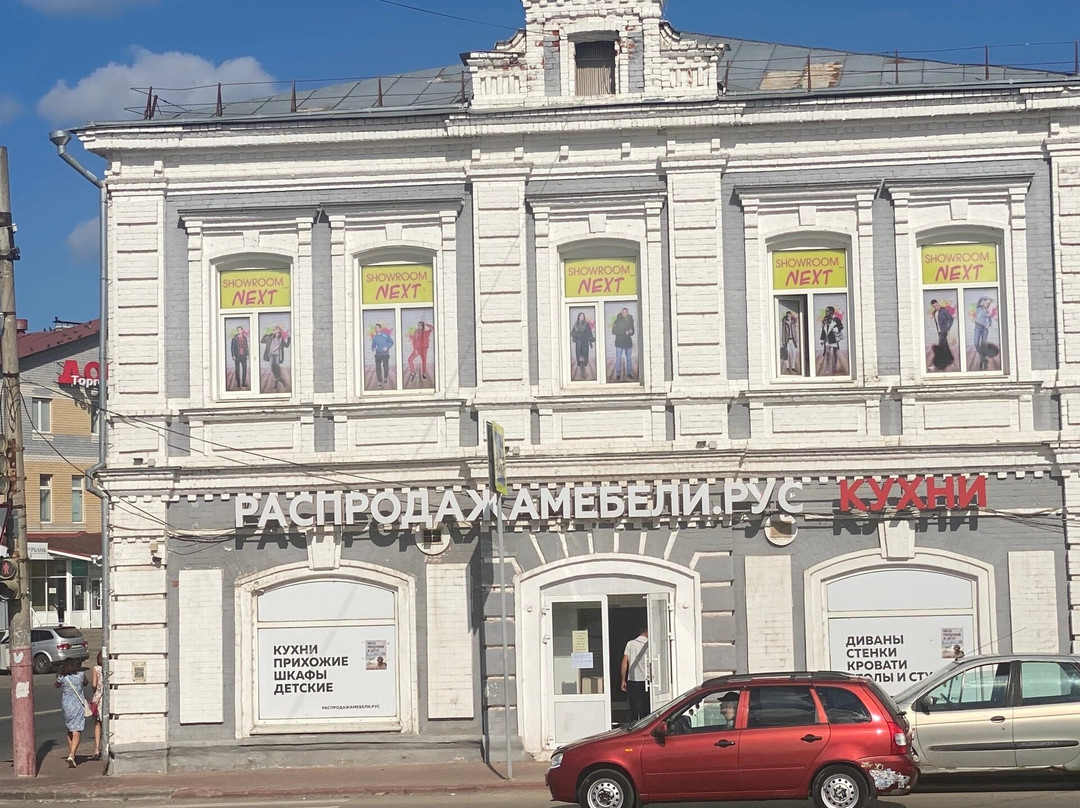 Dom N. I. Sonnova v Pavlove-Pavlovo必去景点