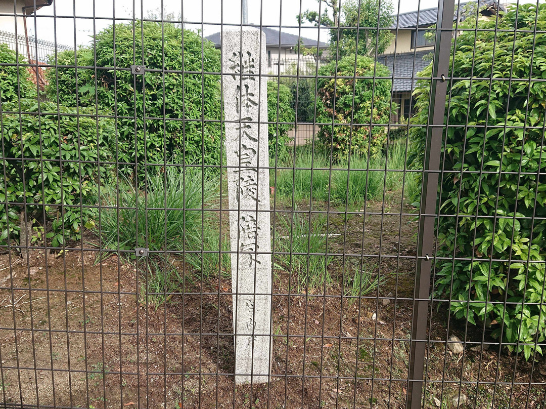Oda Chausuyama Tomb-茨木市必去景点