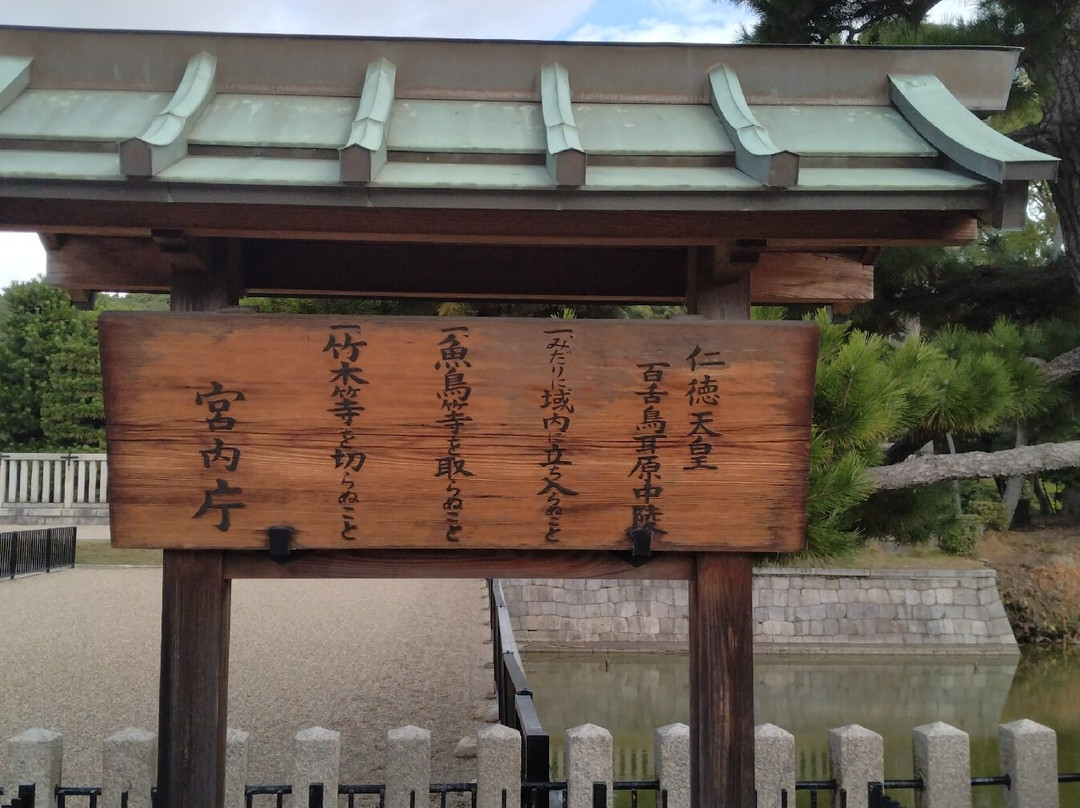 Daisenryo Ancient Tomb-坂井市必去景点