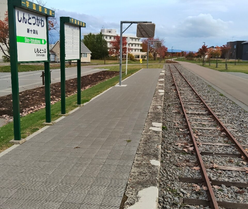 Shin Totsukawa Station-新十津川町必去景点