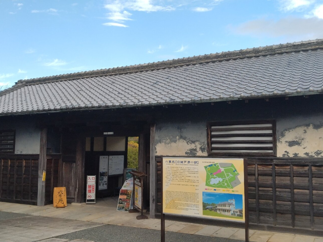 Rokkaen-桑名市必去景点