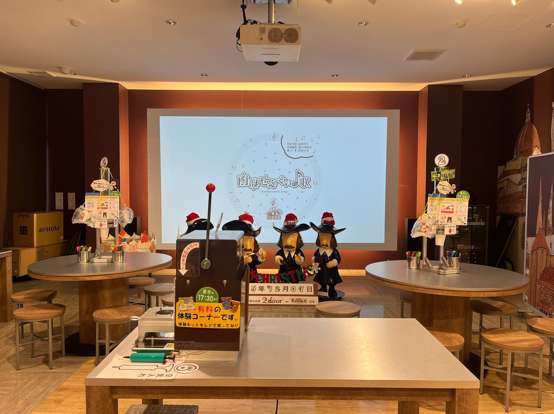 チョコ南部PREMIUM 本店 2door