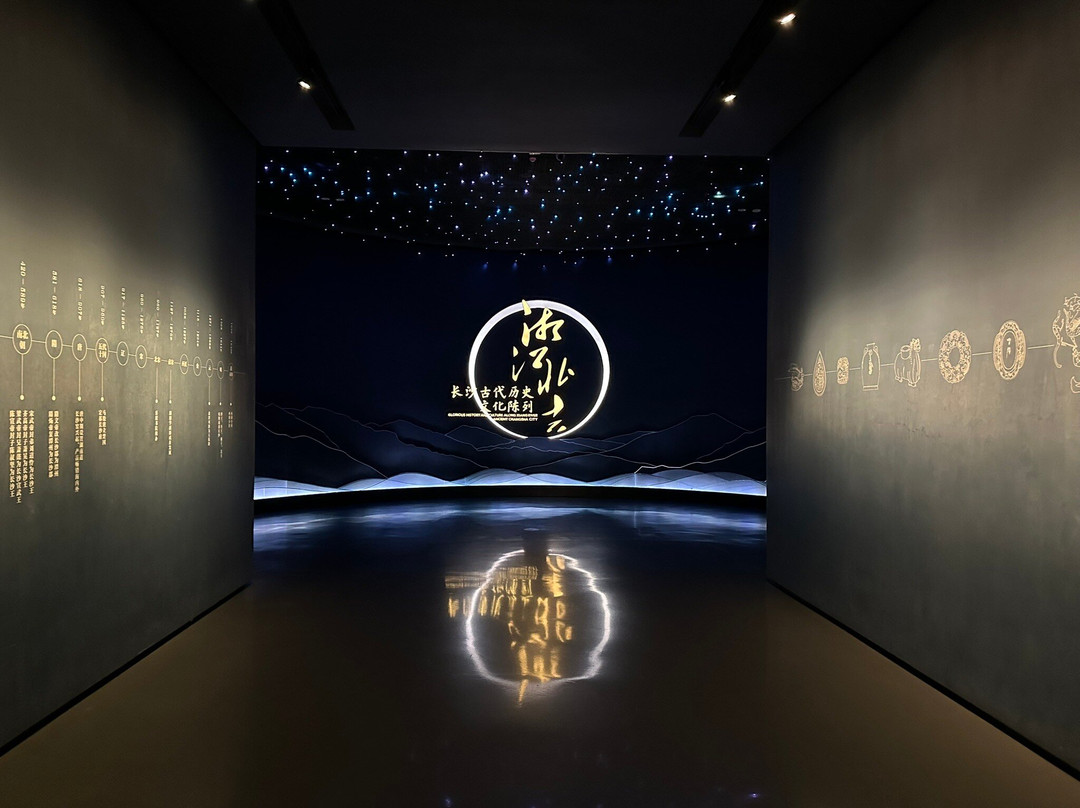 长沙市博物馆-长沙市必去景点