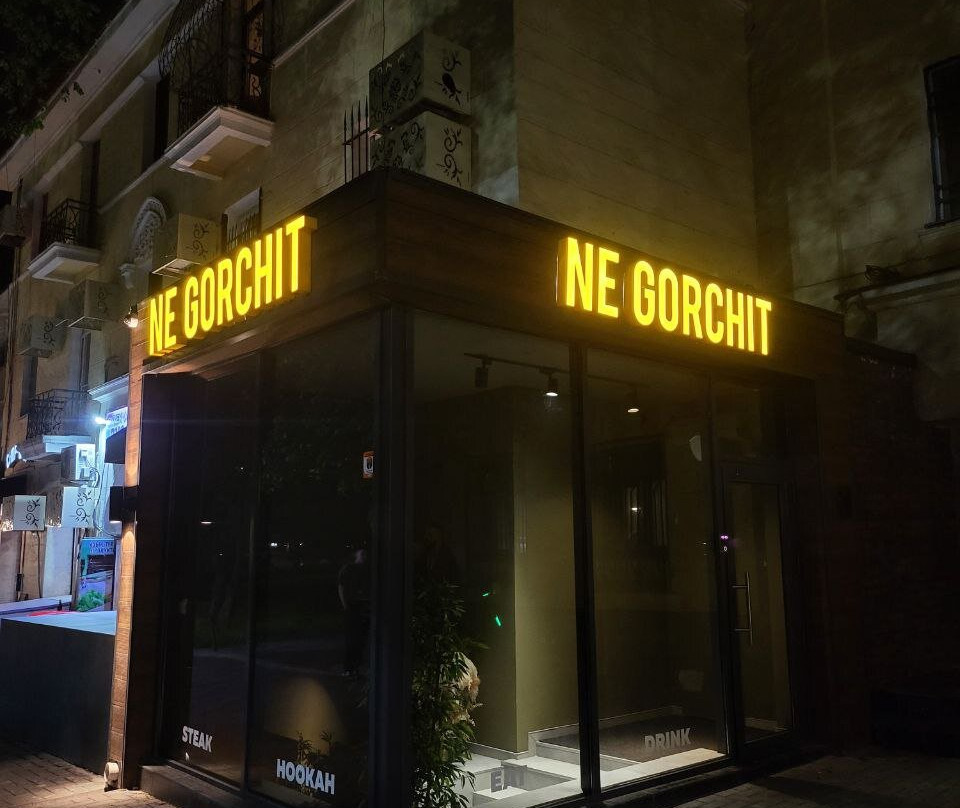 Ne Gorchit Lounge Bar