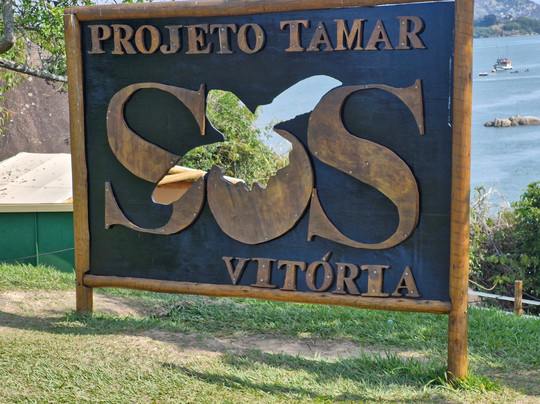 Fundação Projeto Tamar - Vitória-维多利亚必去景点