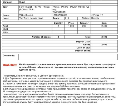 Phuket Cheap Tour-普吉岛必去景点