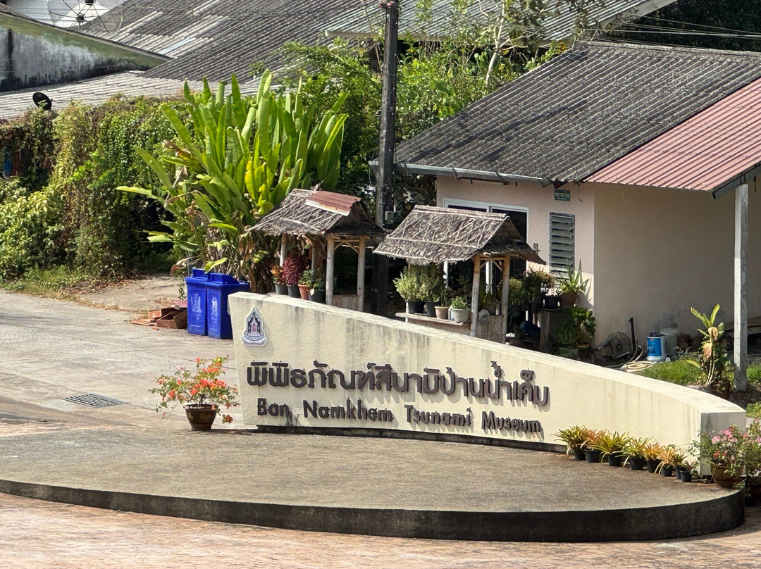 International Tsunami Museum-拉克山必去景点