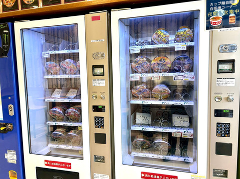 Utsutsutoge Parking Area Outbound-春日井市必去景点