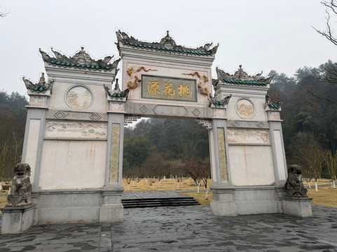 桃花源-桃源县必去景点