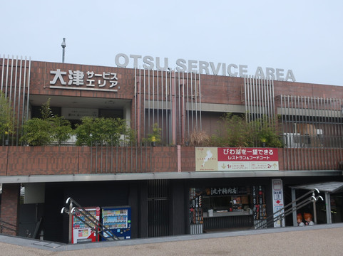 Otsu Service Area North Bound-大津市必去景点